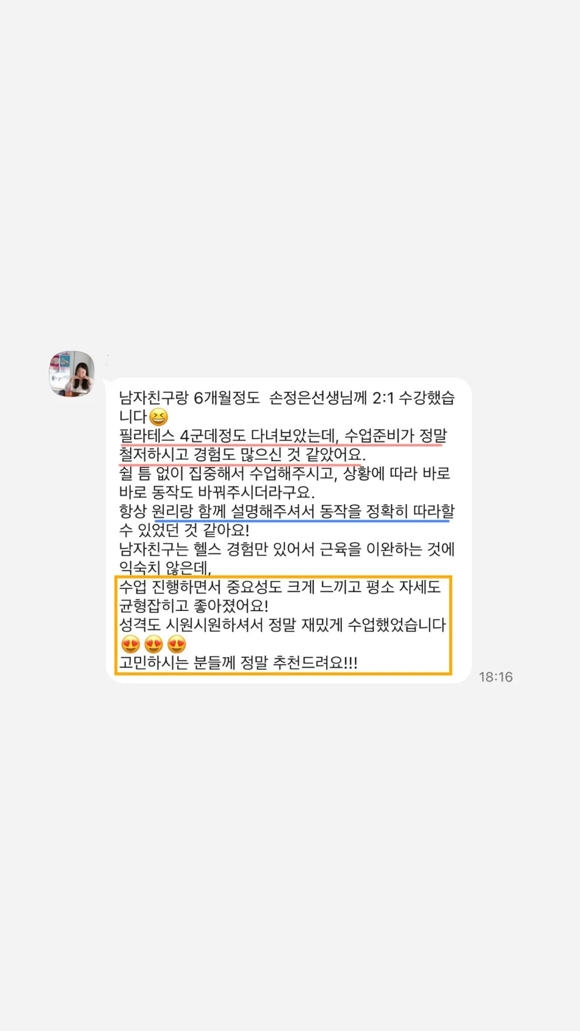 이미지 9