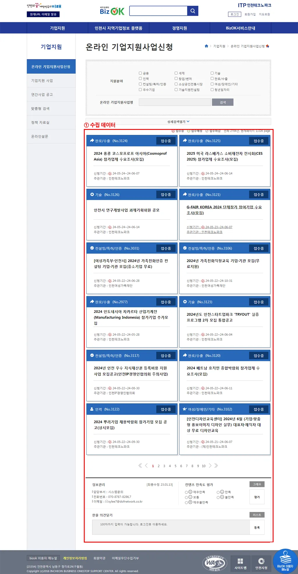 이미지 4
