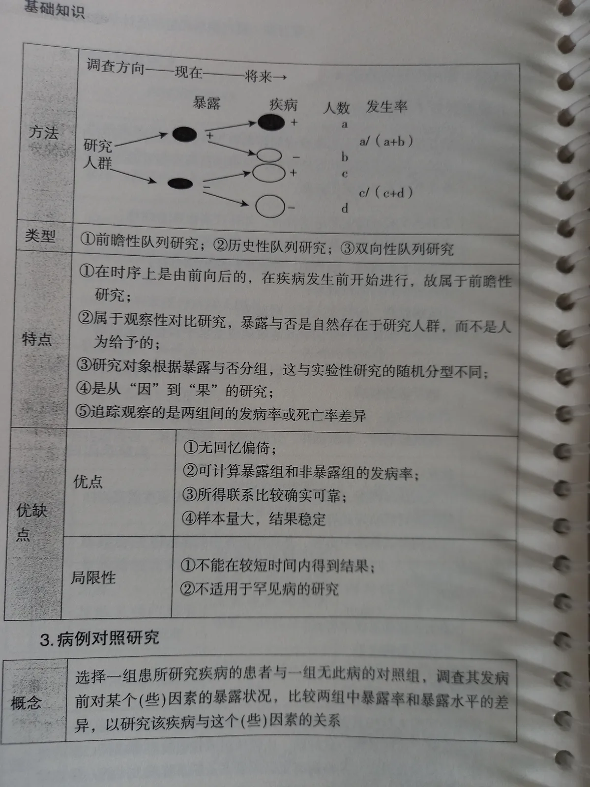 이미지 6