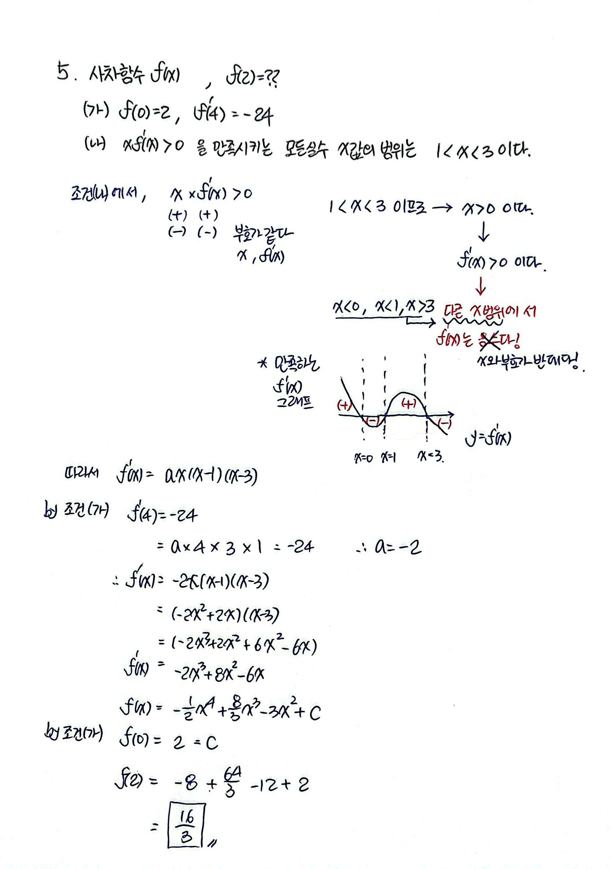 이미지 5