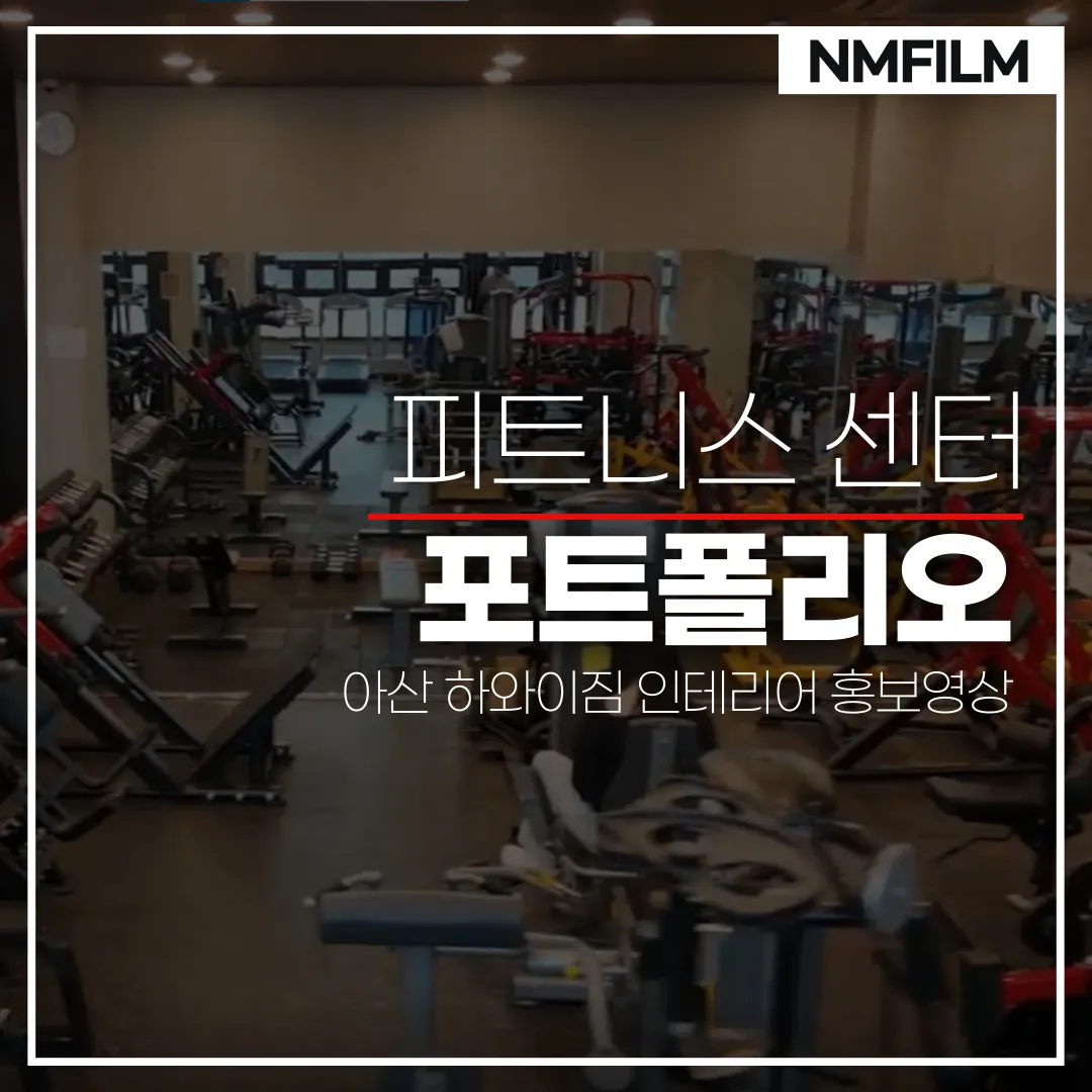 포트폴리오 이미지