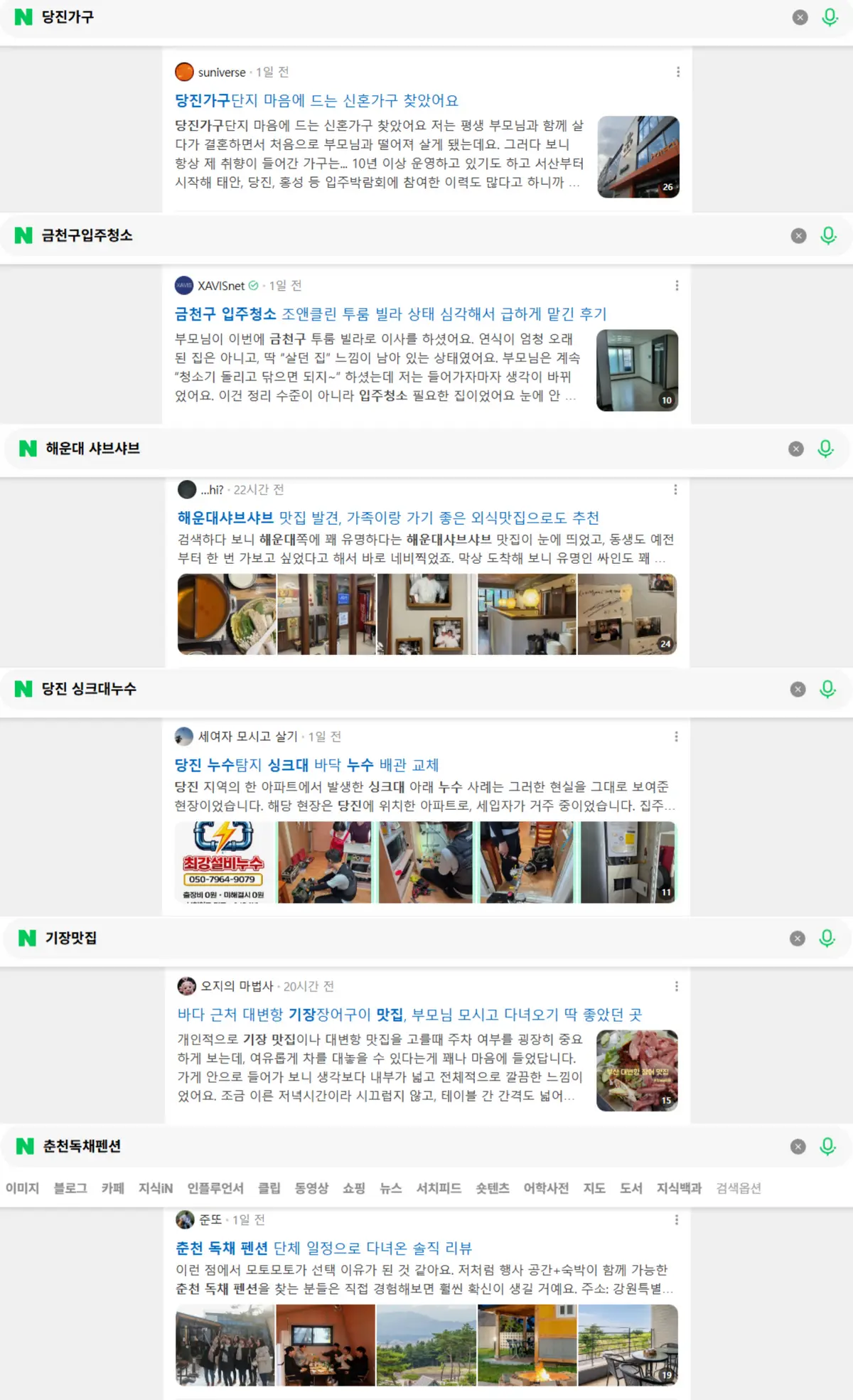 포트폴리오 이미지