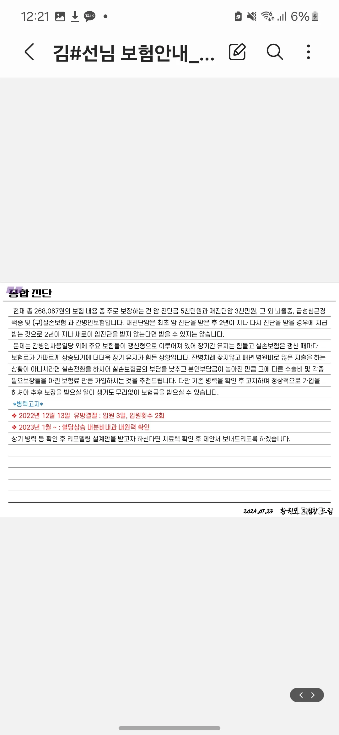 이미지 12