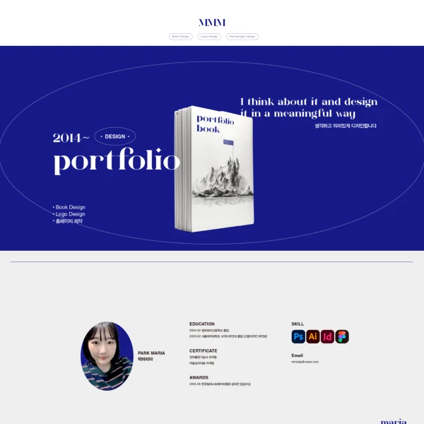 포트폴리오 이미지