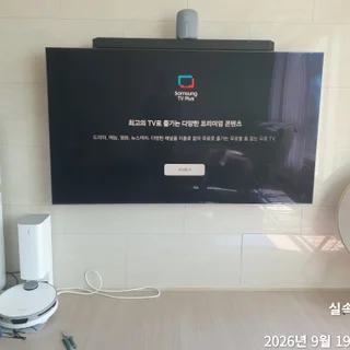 전주 만성동 티비 시공