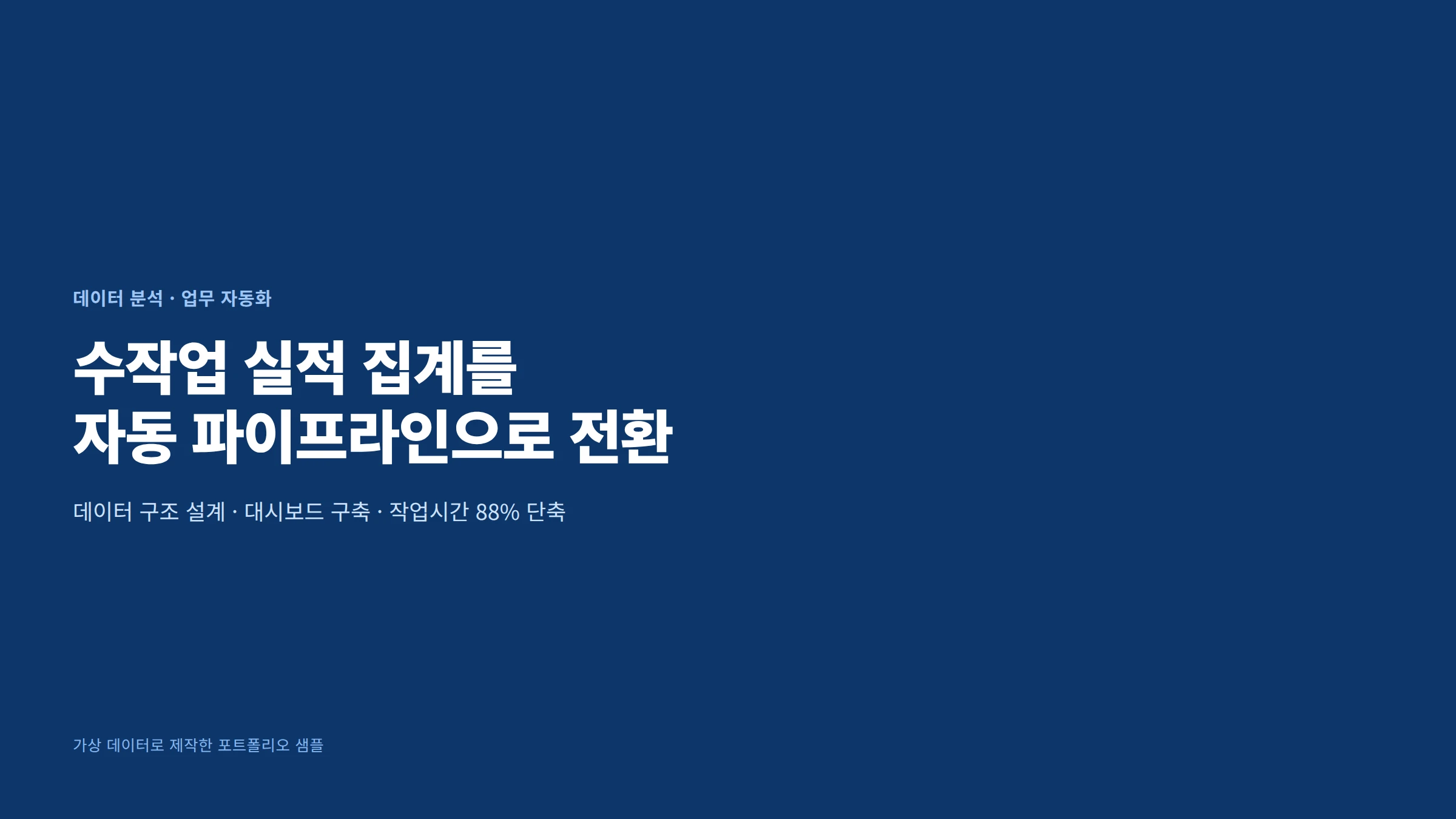 포트폴리오 이미지