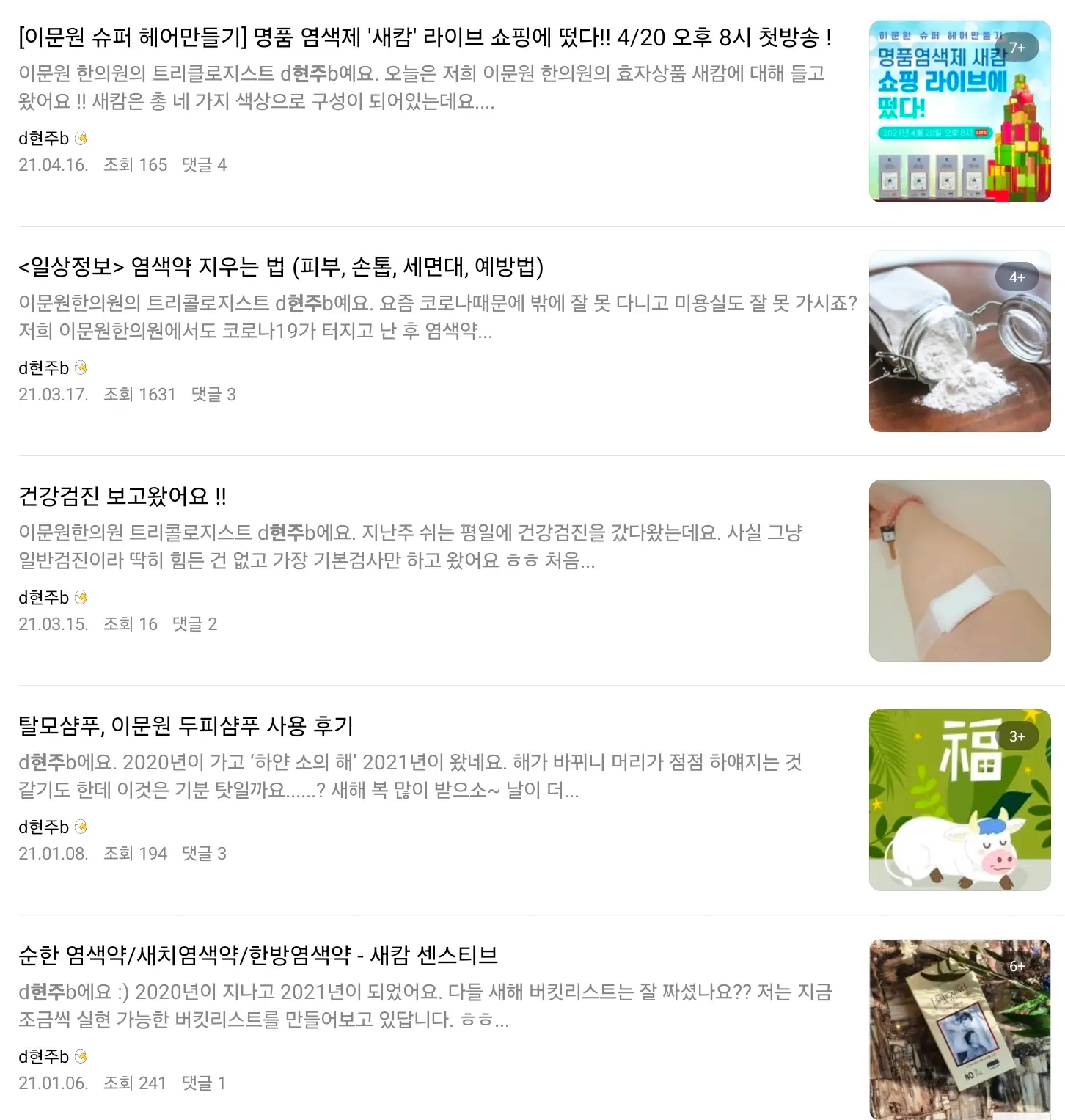 포트폴리오 이미지