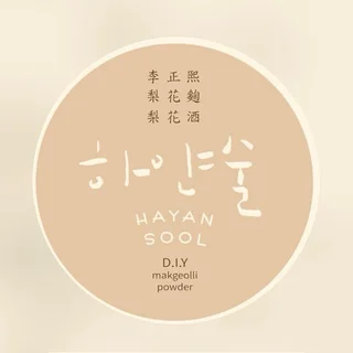 전통주를 새롭게, 전통주를 세계로