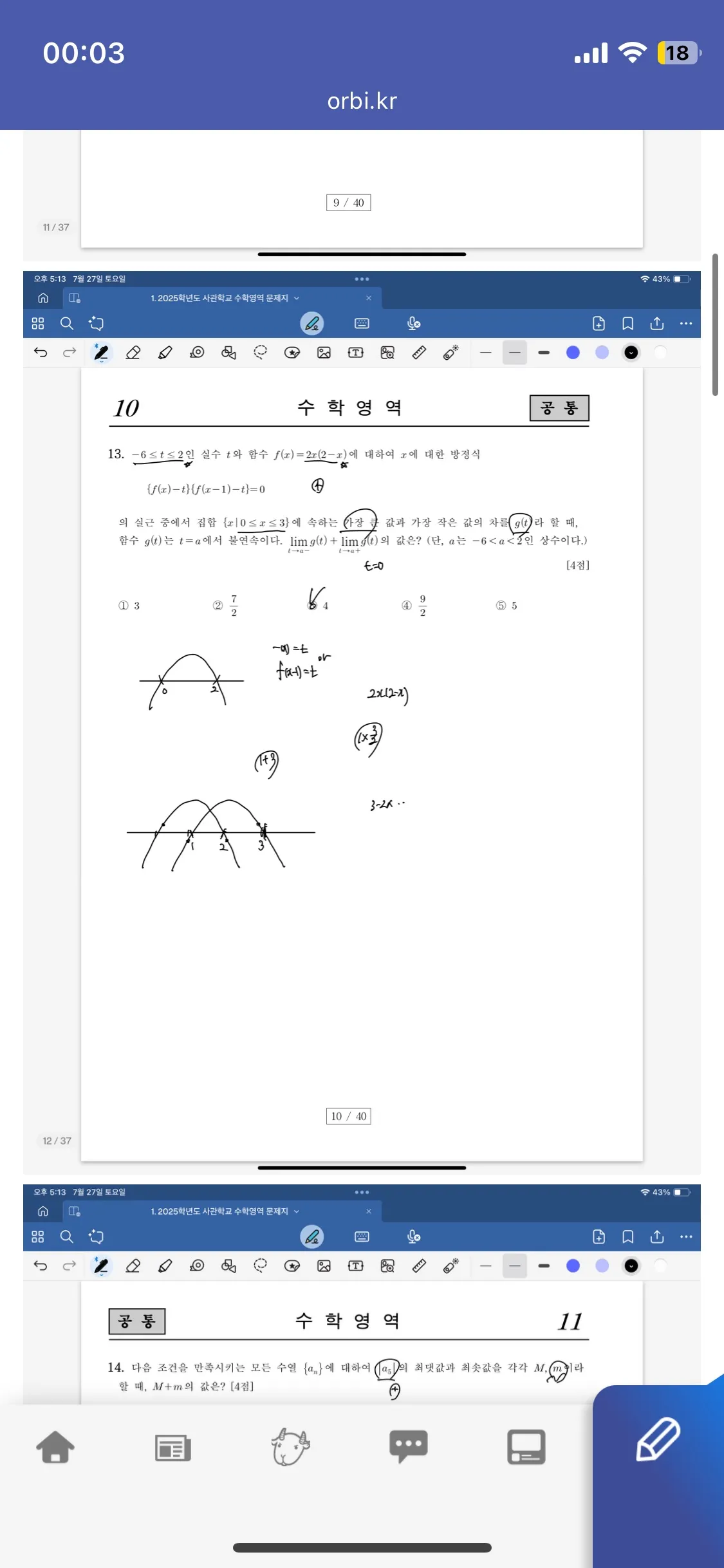 이미지 8