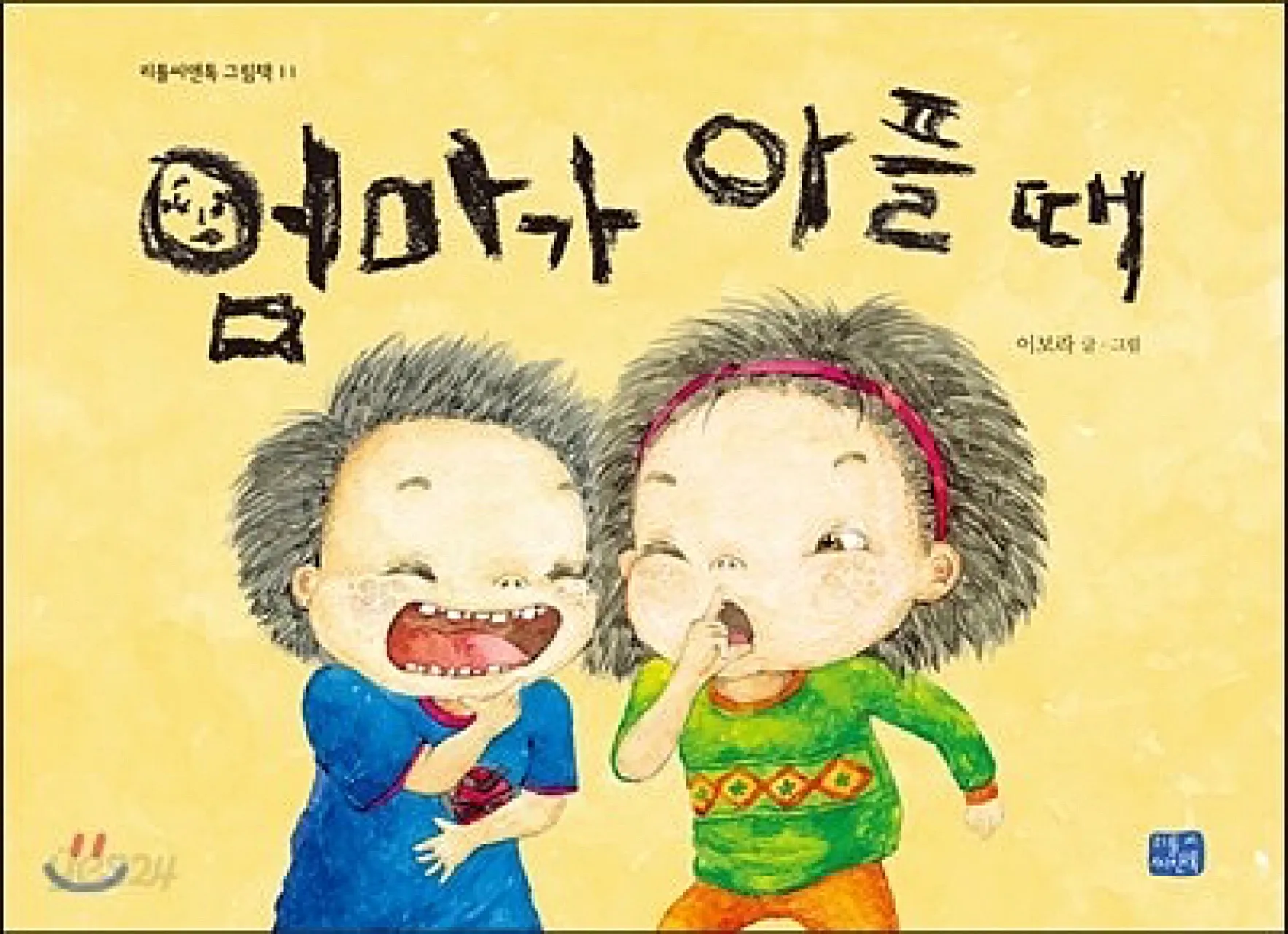 이미지 8