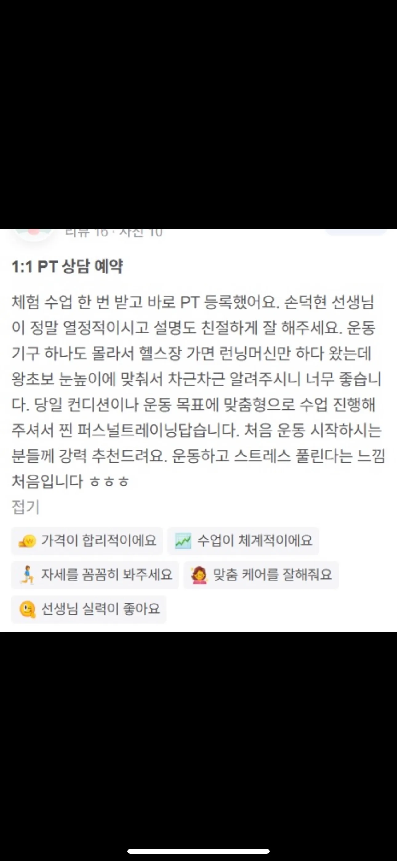 이미지 8