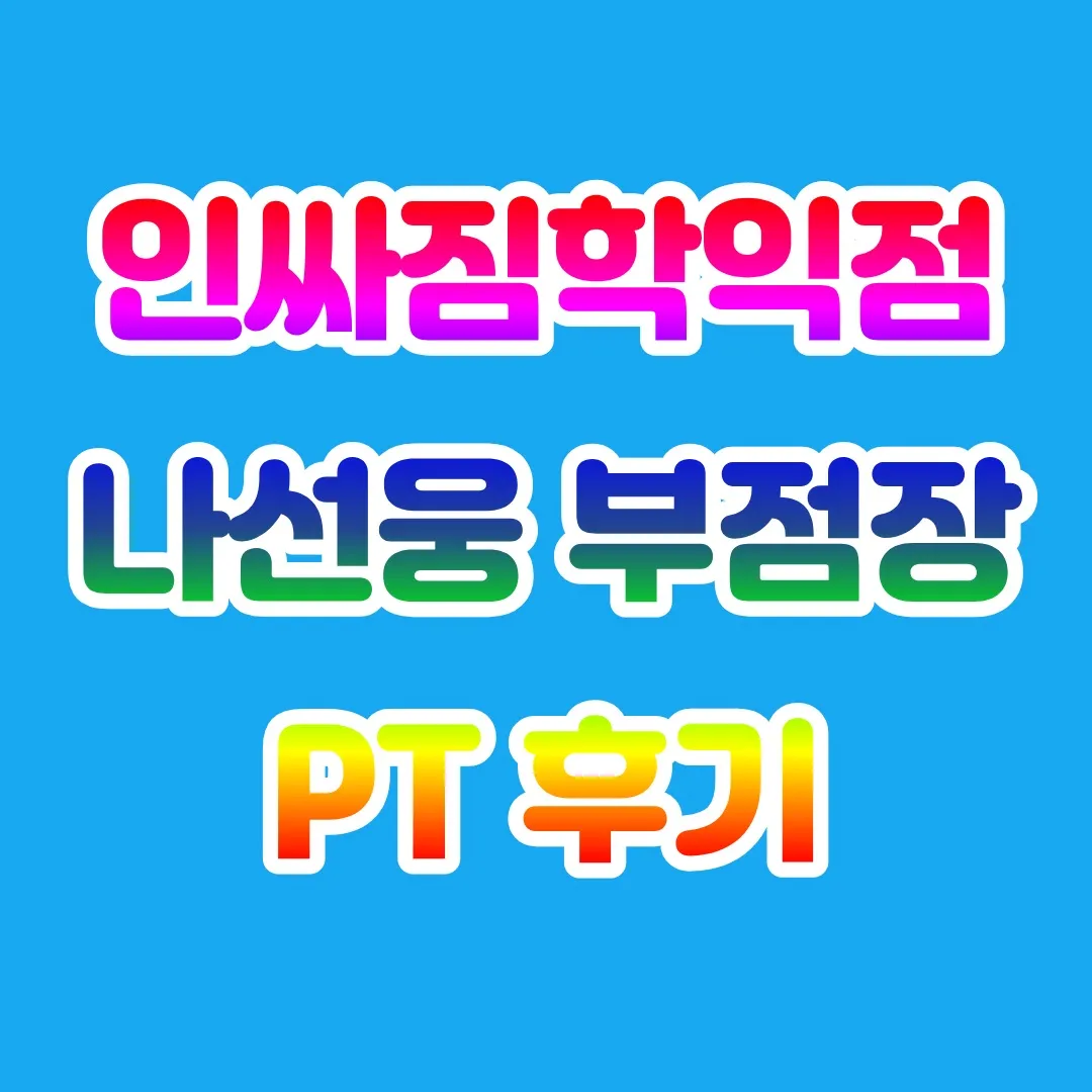 포트폴리오 이미지