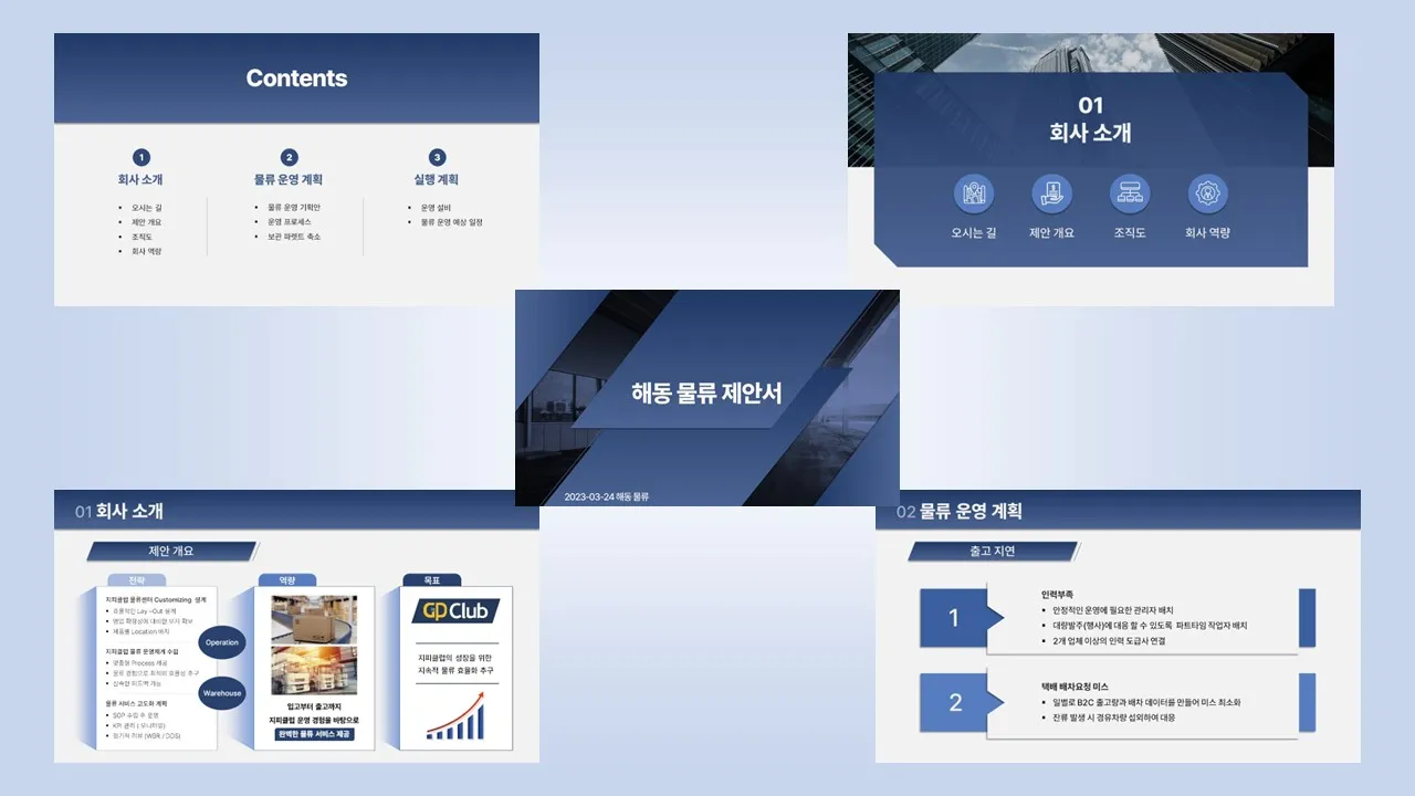 포트폴리오 이미지