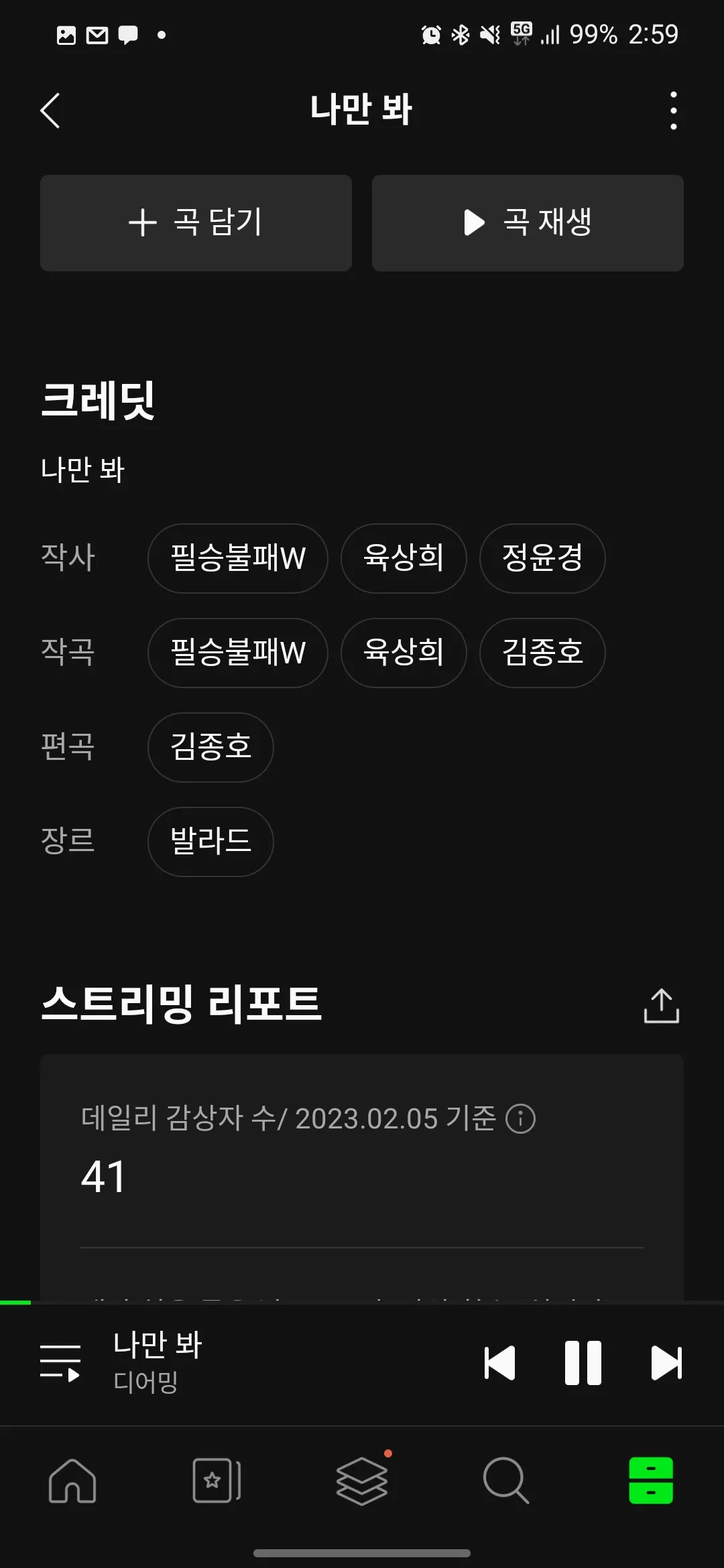 이미지 7