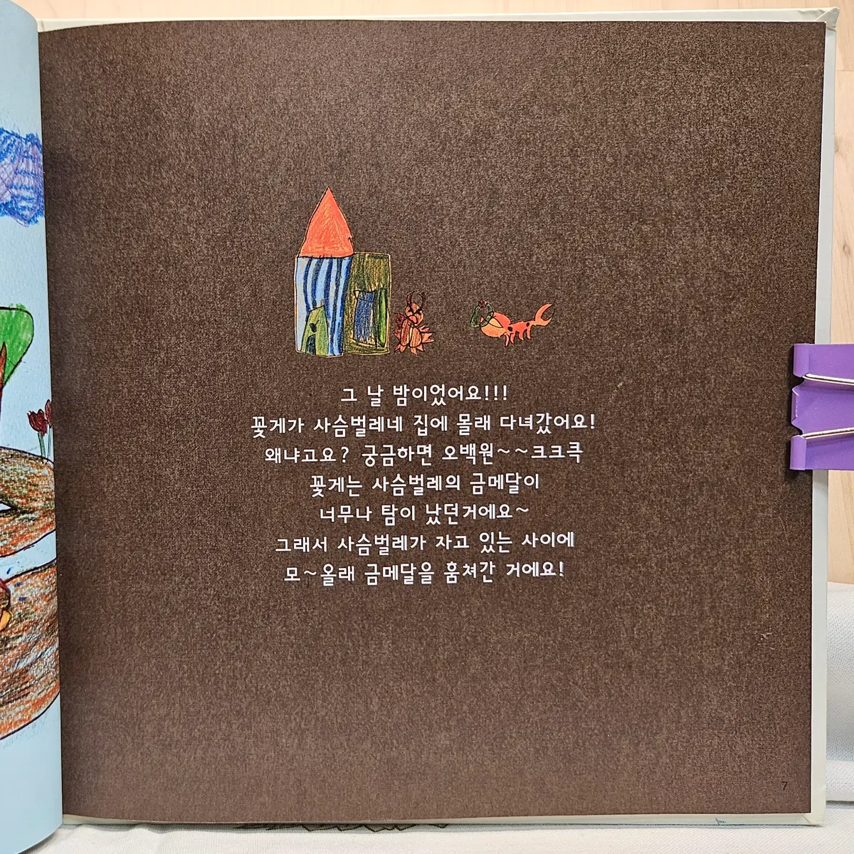 이미지 5