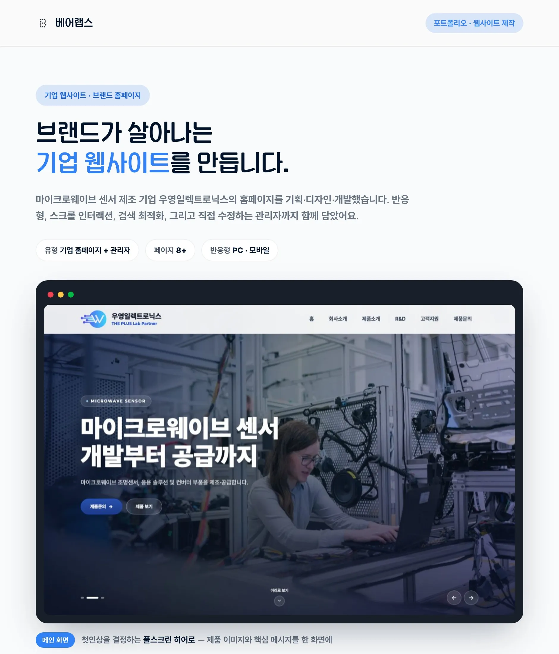 포트폴리오 이미지