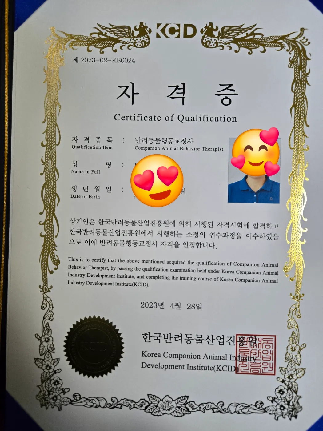 이미지 8