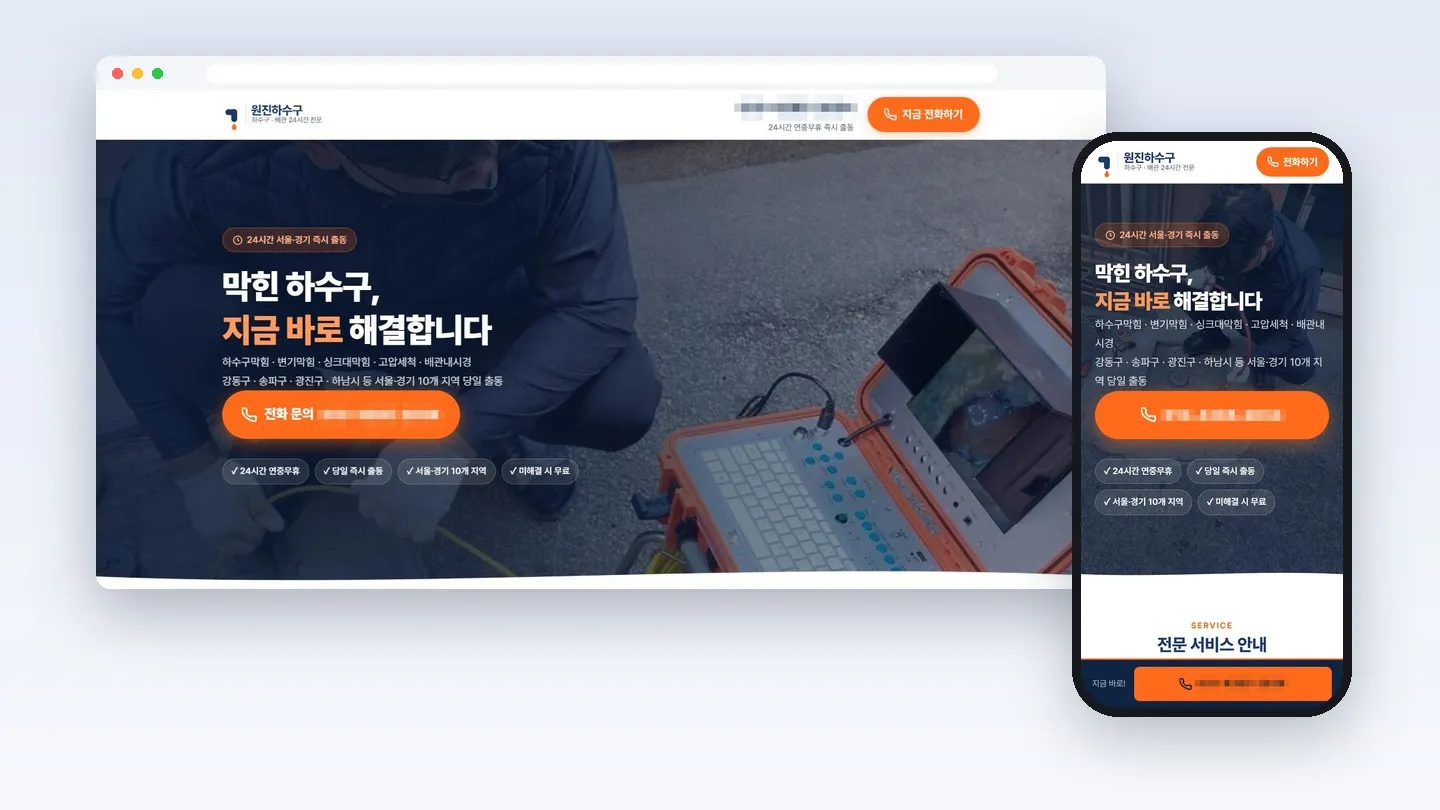 포트폴리오 이미지