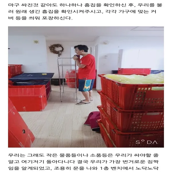 이미지 6