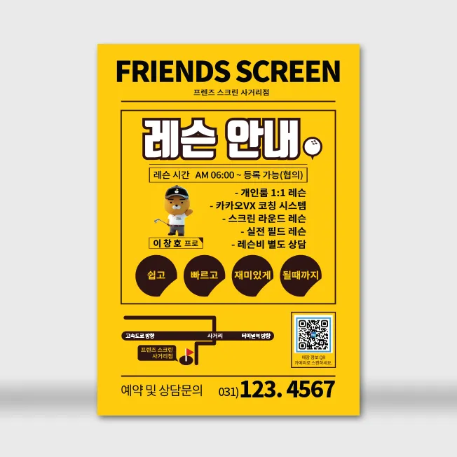 포트폴리오 이미지