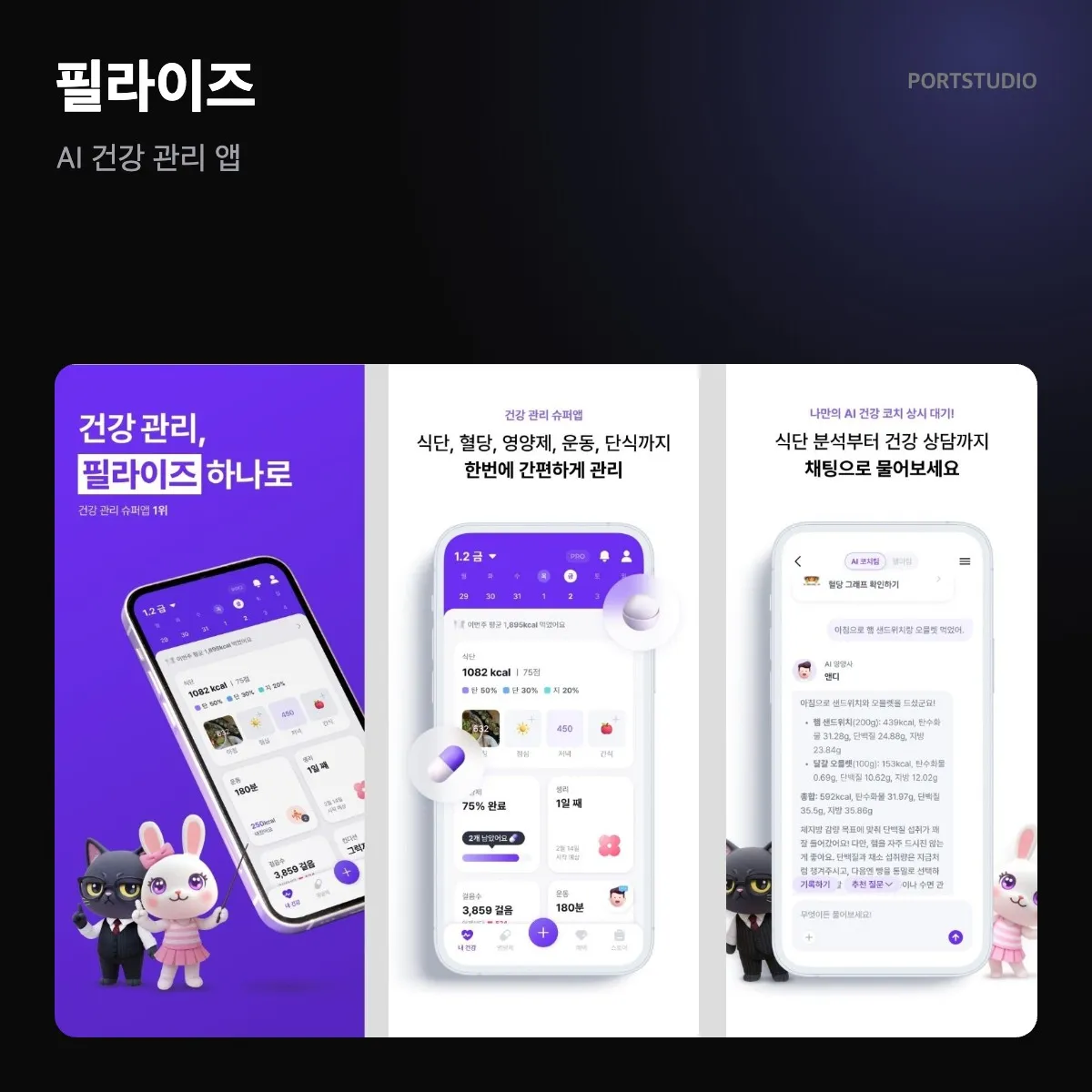 포트폴리오 이미지