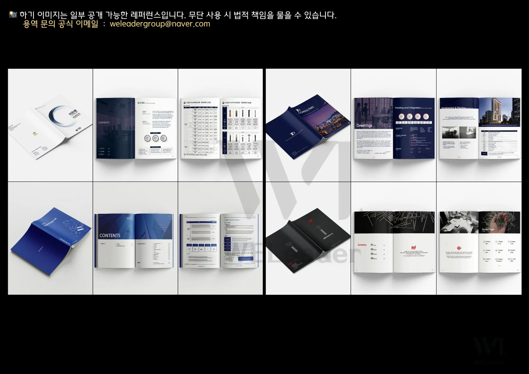 이미지 6