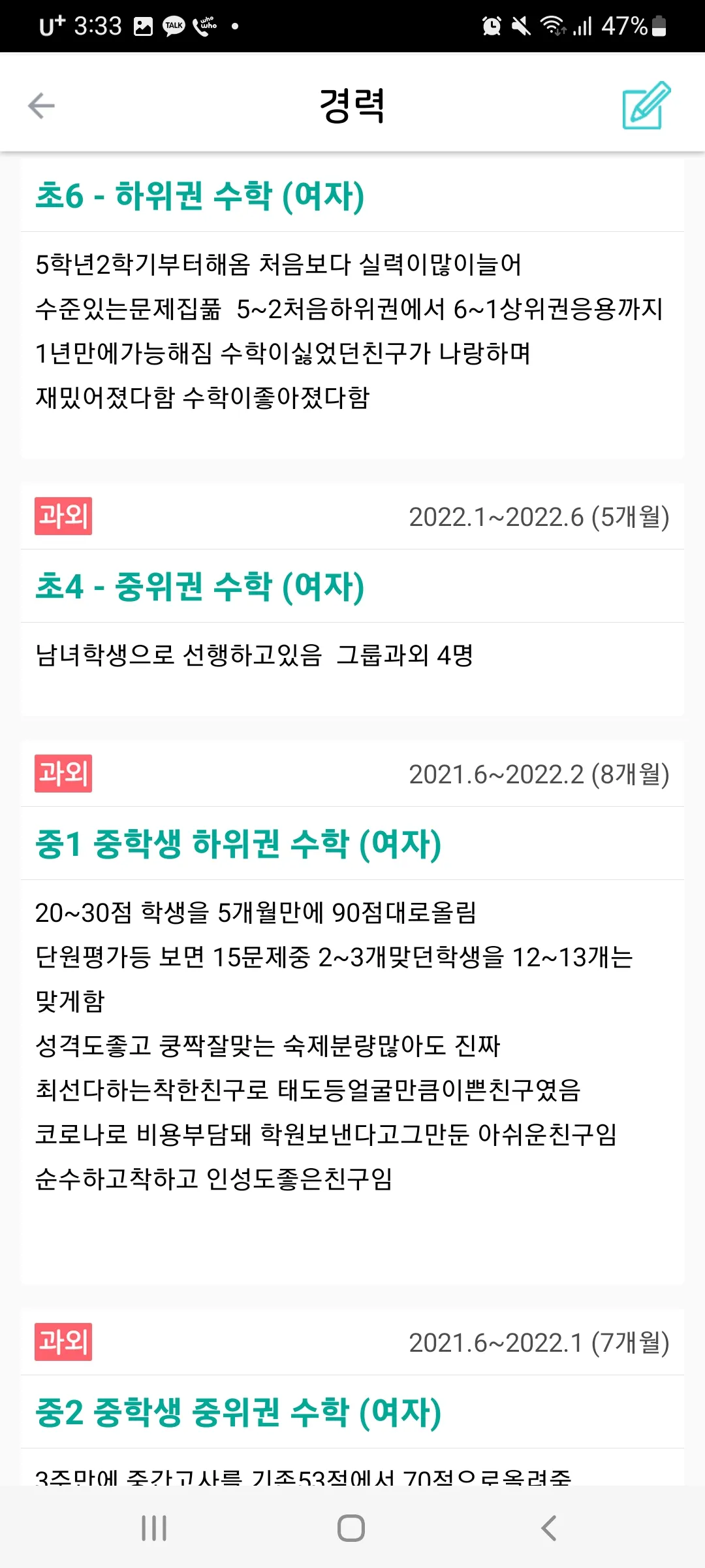 포트폴리오 이미지