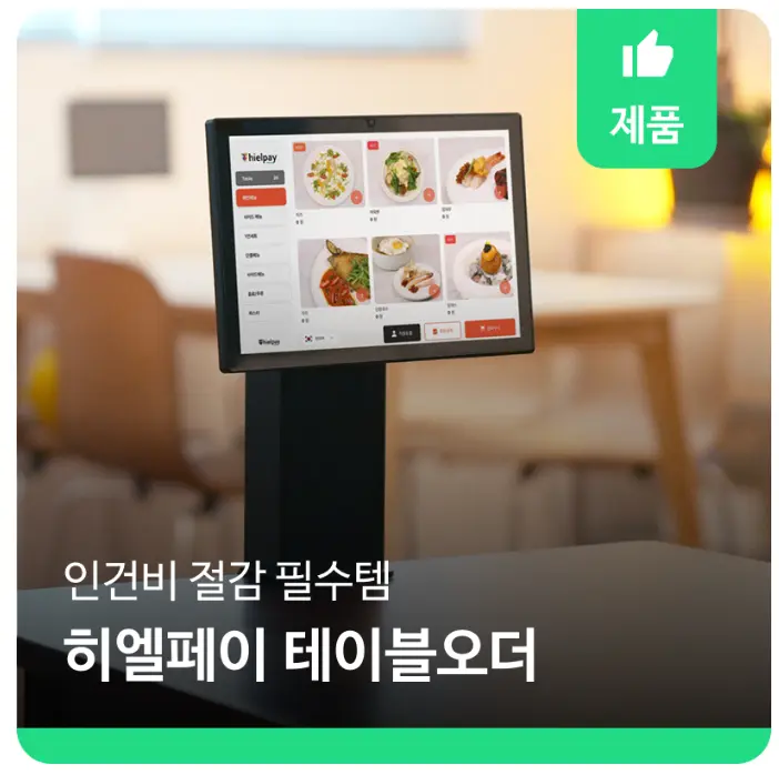 이미지 2
