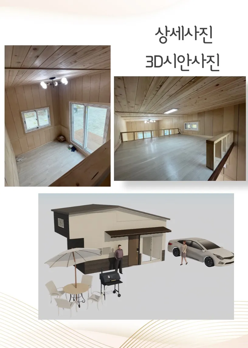 이미지 8