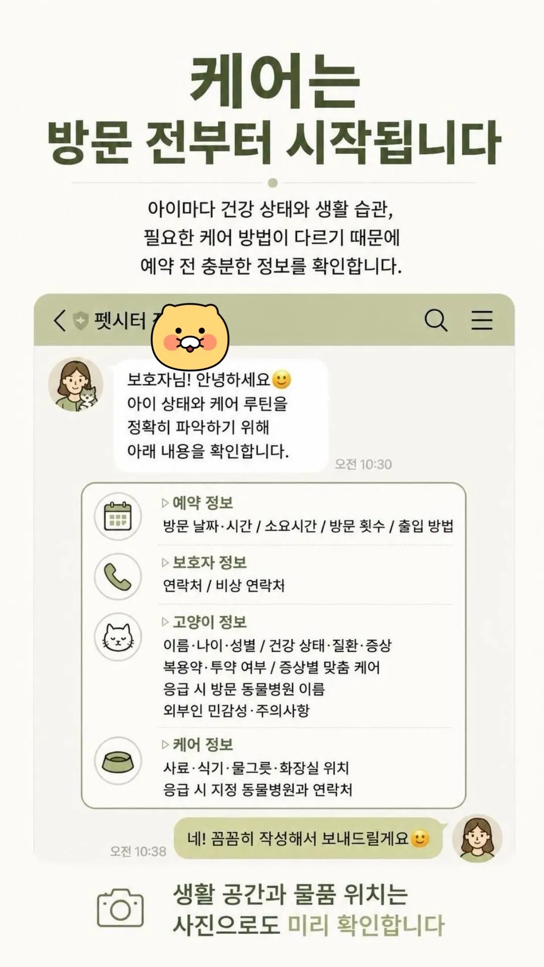 이미지 28