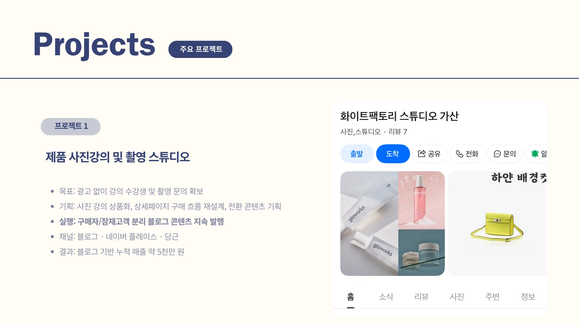 포트폴리오 이미지