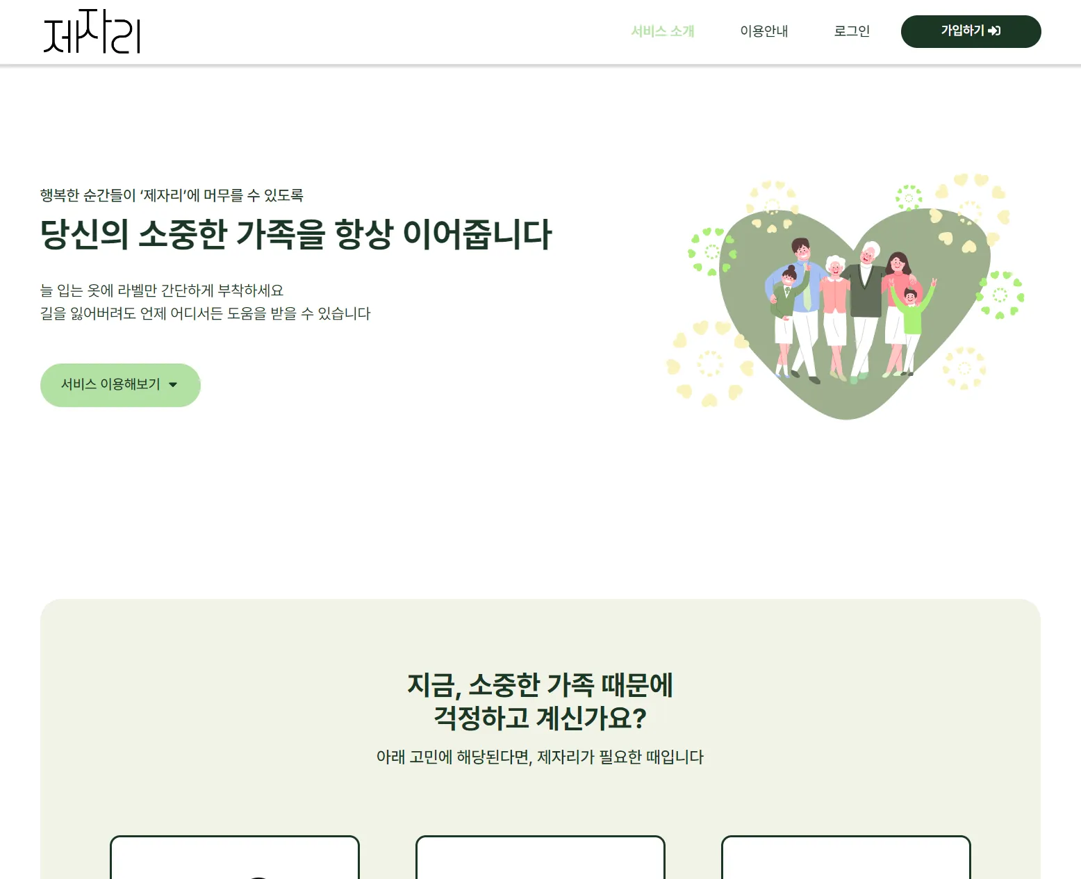 포트폴리오 이미지