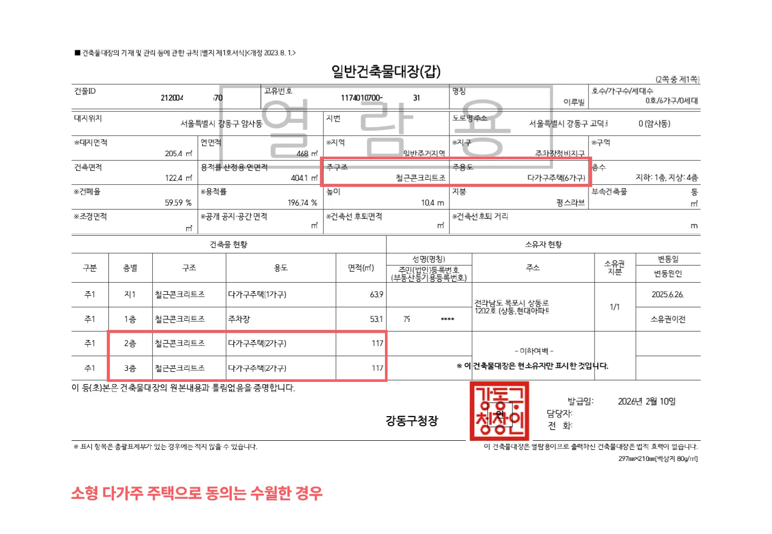 이미지 14