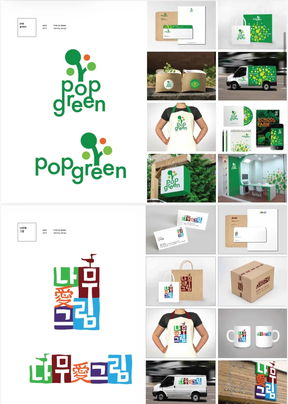 포트폴리오 이미지