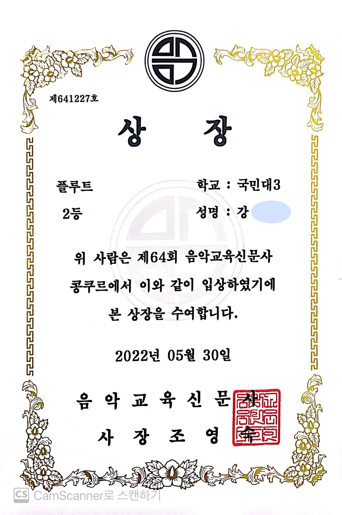 포트폴리오 이미지