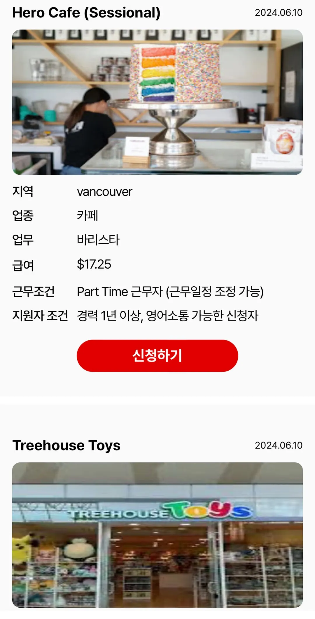 이미지 6