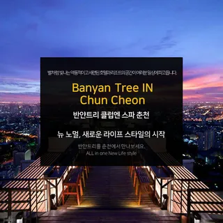 마케팅제안서