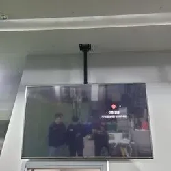 천장형TV설치