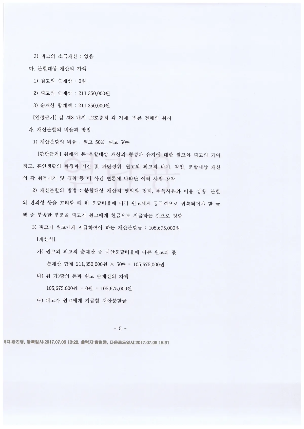 이미지 7