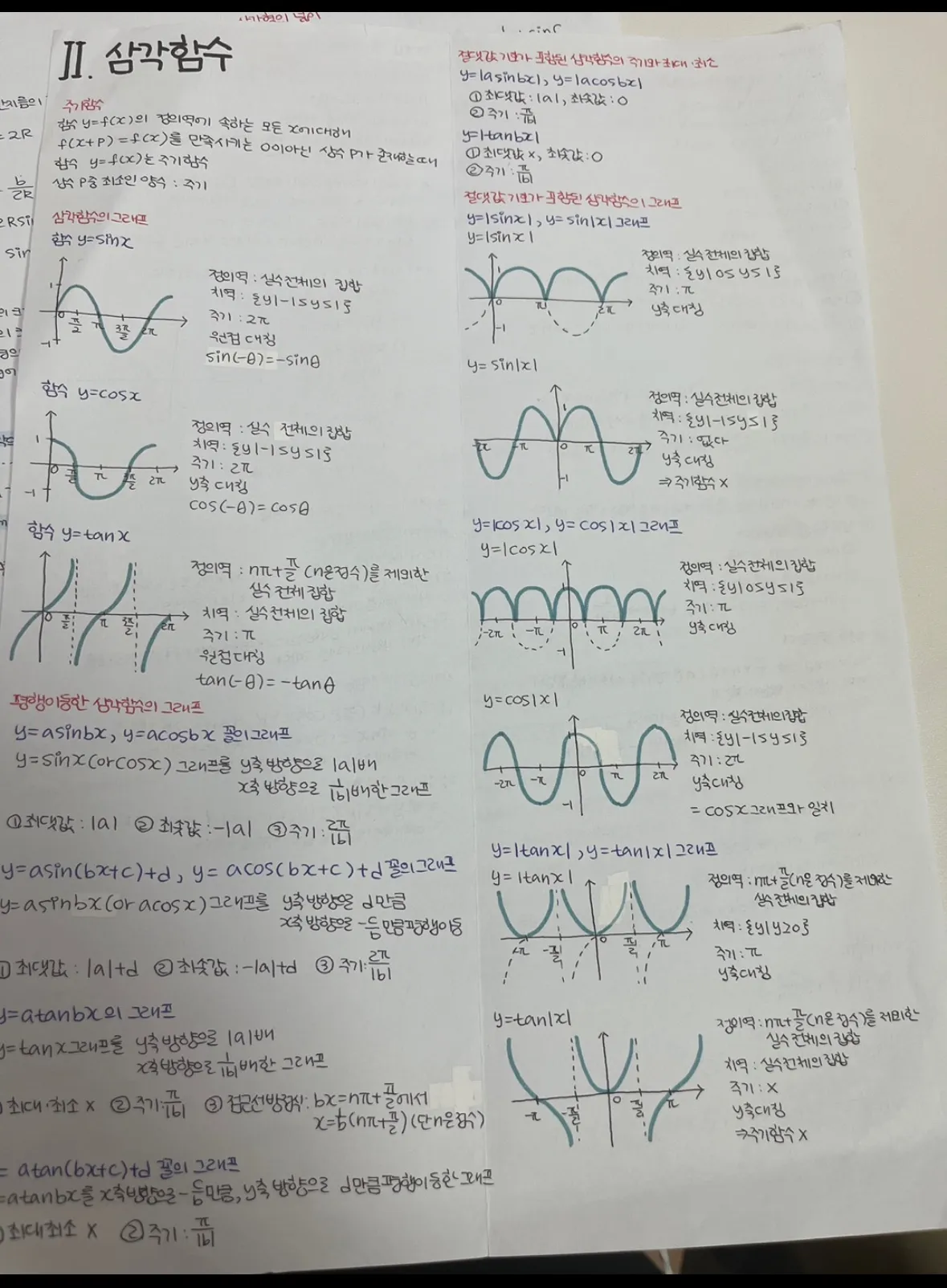 이미지 3