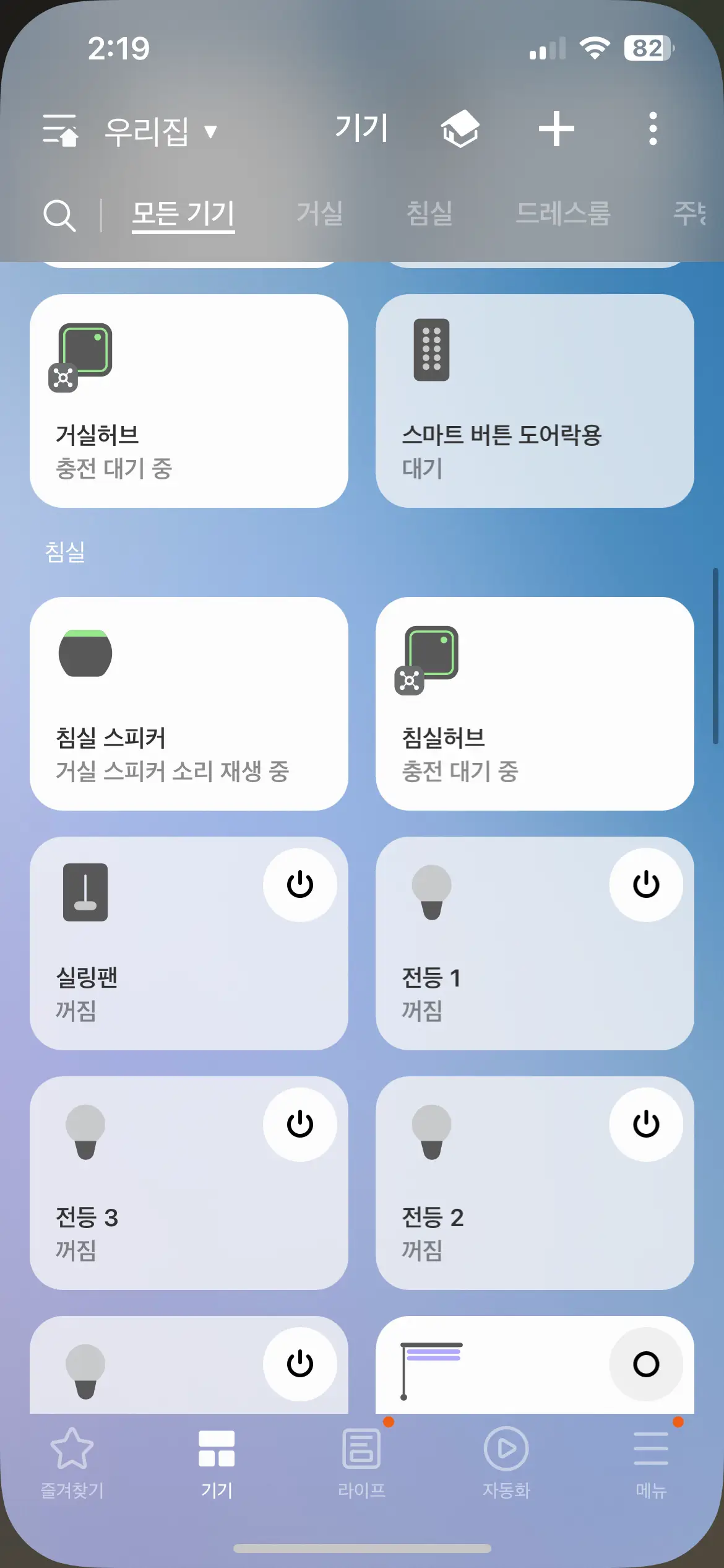이미지 11