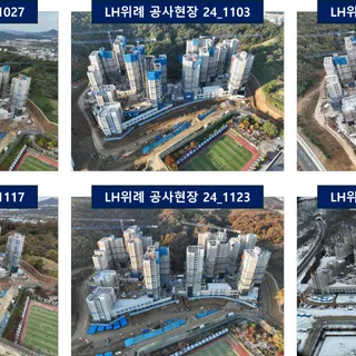 공사현장증축 시계열 드론전경촬영