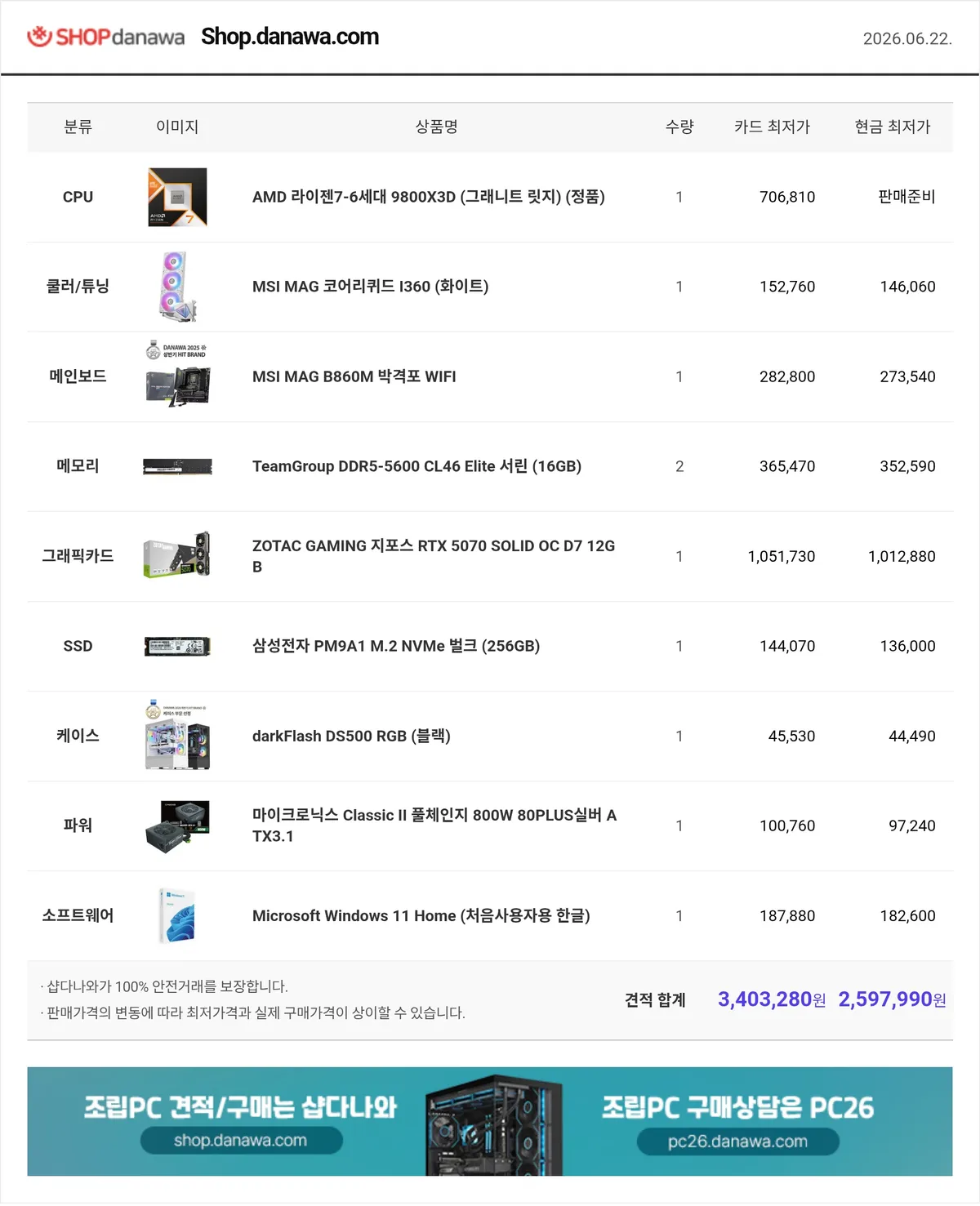 포트폴리오 이미지