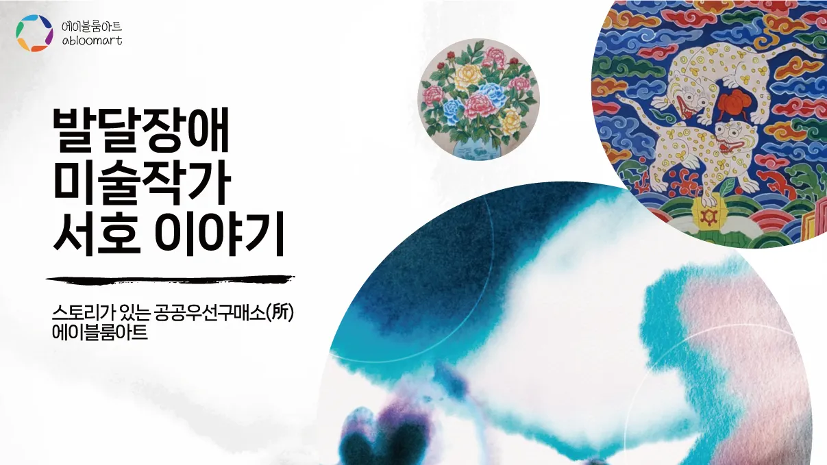 포트폴리오 이미지
