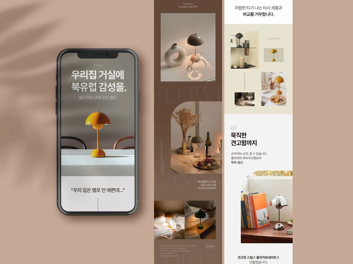 포트폴리오 이미지