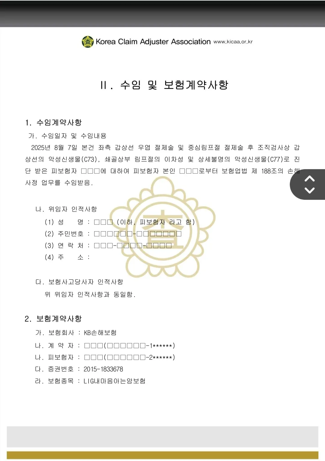 이미지 10
