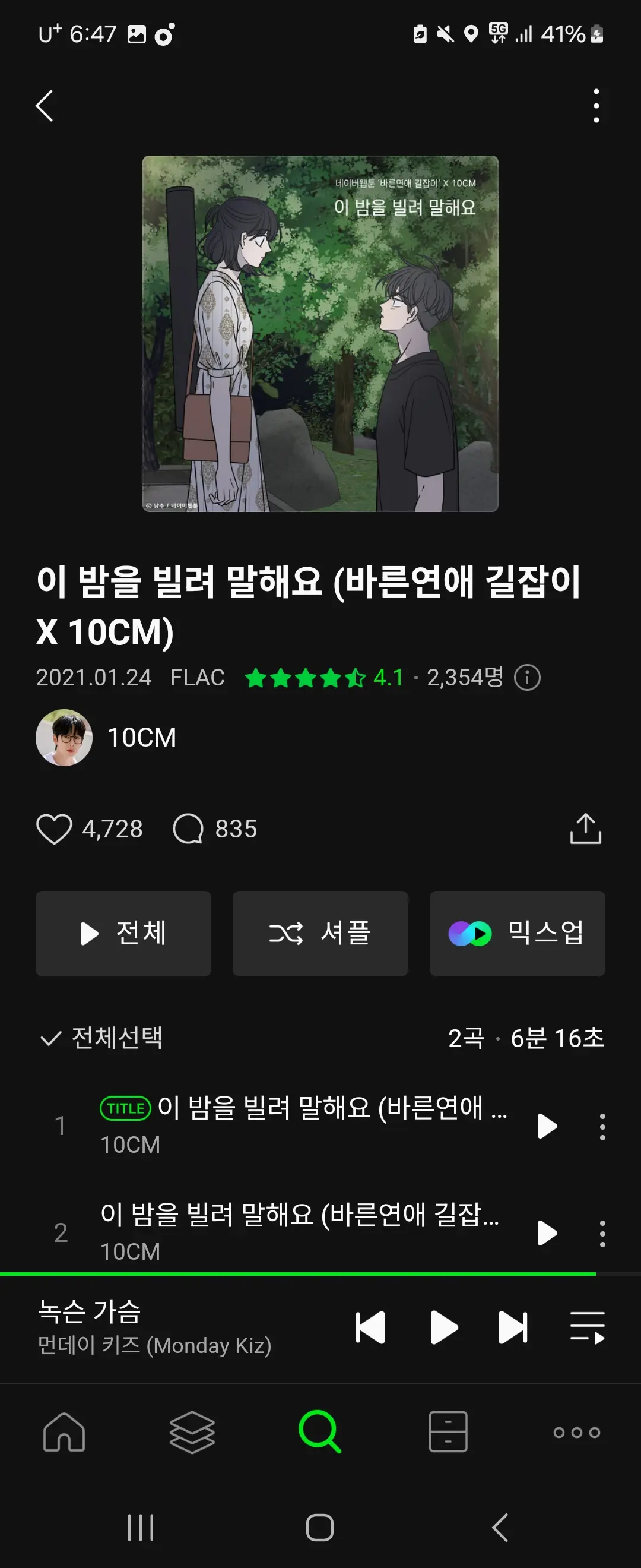 이미지 4