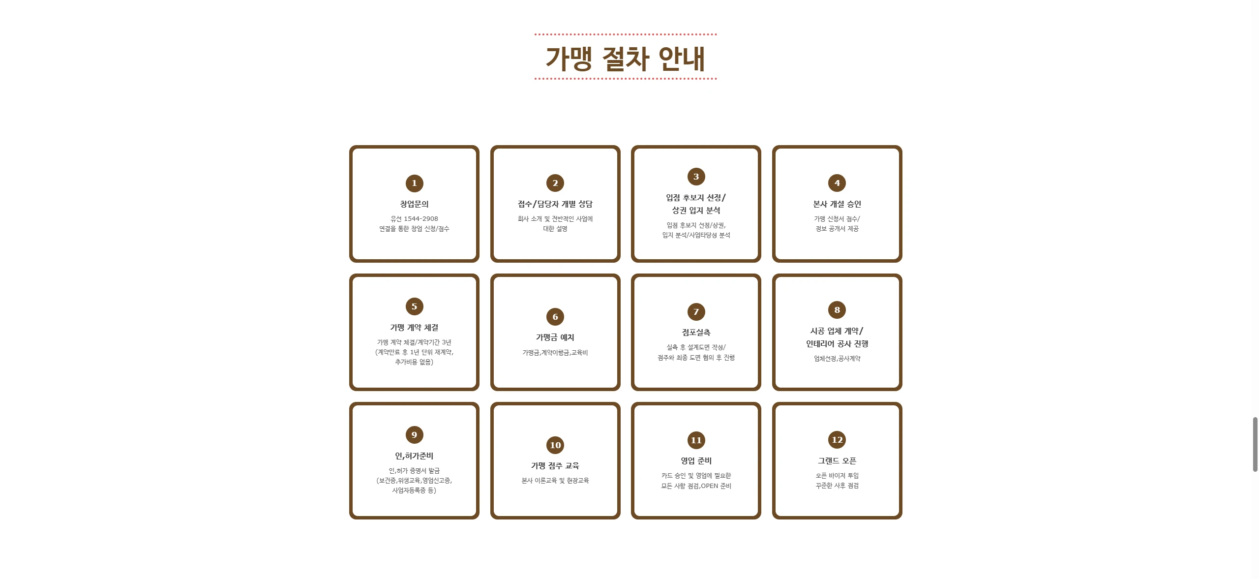 이미지 10
