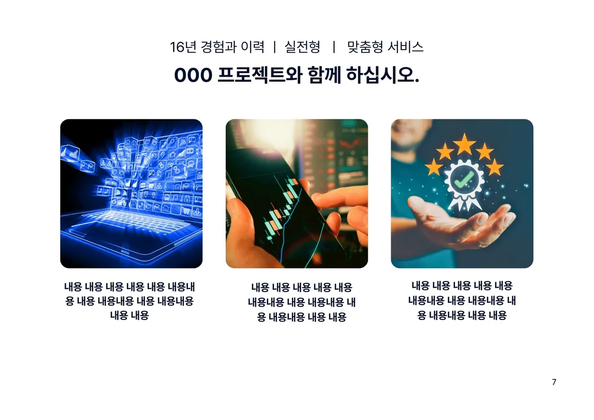 이미지 6