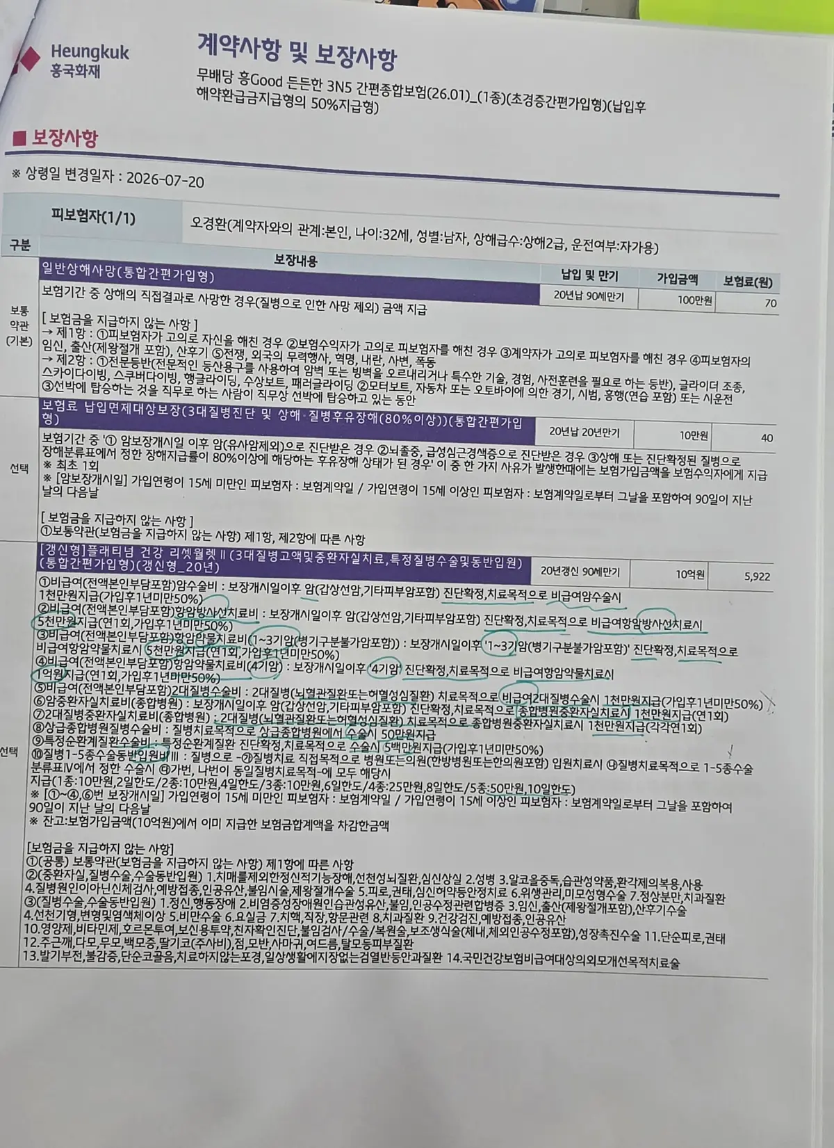 이미지 3